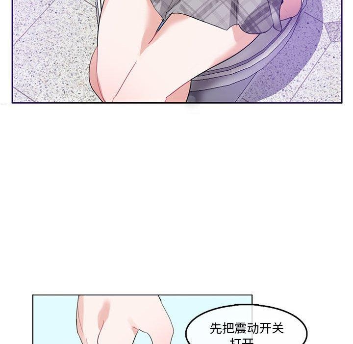 韩漫H漫画 无与伦比的日常  - 点击阅读 第5话 47