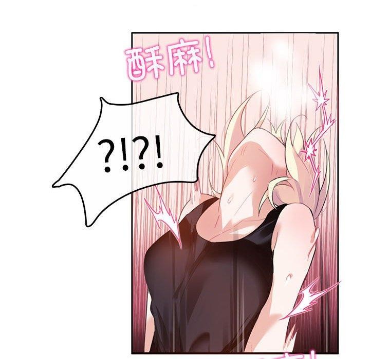 韩漫H漫画 无与伦比的日常  - 点击阅读 第5话 52