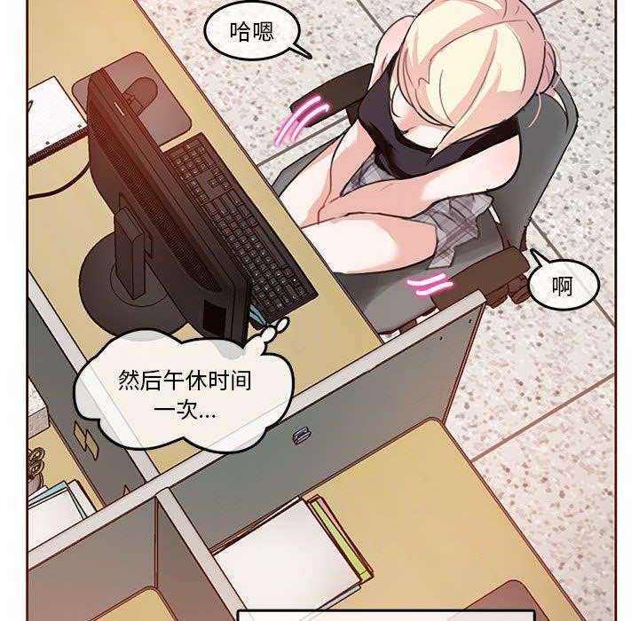 韩漫H漫画 无与伦比的日常  - 点击阅读 第5话 16