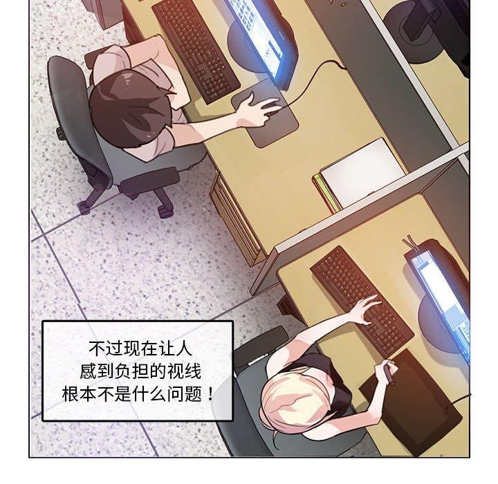 韩漫H漫画 无与伦比的日常  - 点击阅读 第5话 35