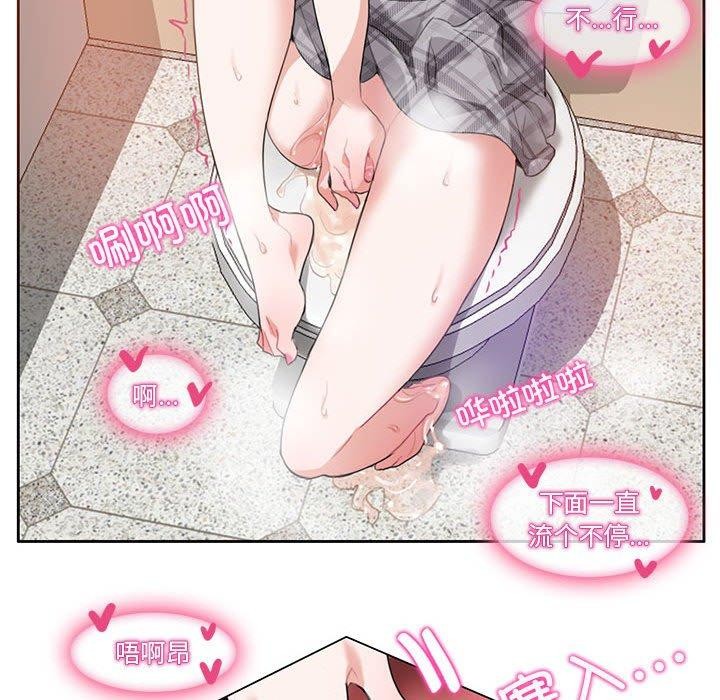 韩漫H漫画 无与伦比的日常  - 点击阅读 第5话 55