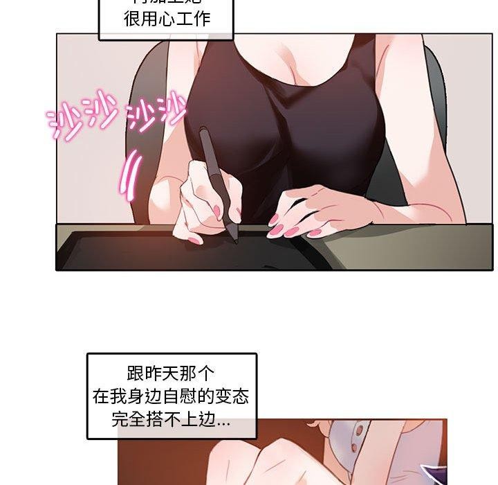 韩漫H漫画 无与伦比的日常  - 点击阅读 第5话 31