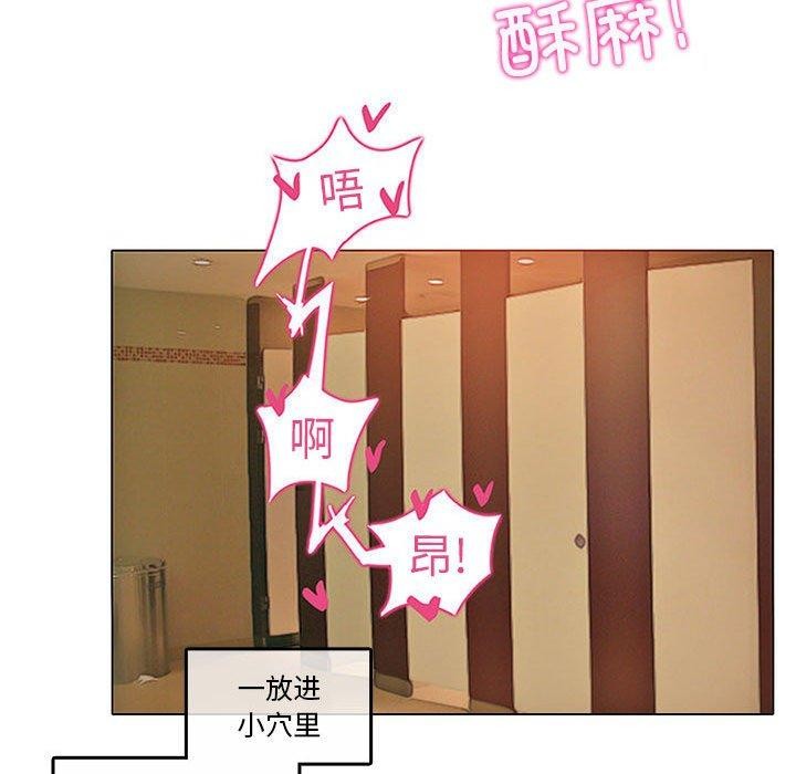 韩漫H漫画 无与伦比的日常  - 点击阅读 第5话 53