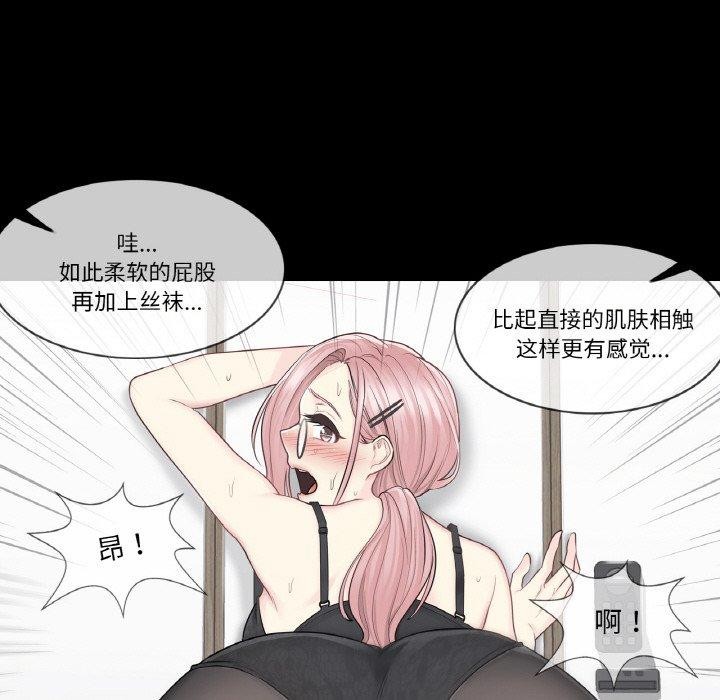 韩漫H漫画 轻触! 解除封印  - 点击阅读 第9话 29