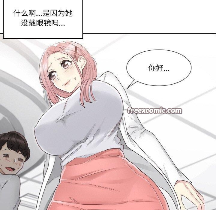 韩漫H漫画 轻触! 解除封印  - 点击阅读 第9话 60
