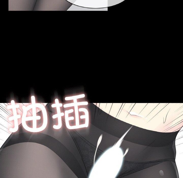 韩漫H漫画 轻触! 解除封印  - 点击阅读 第9话 21