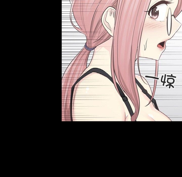 韩漫H漫画 轻触! 解除封印  - 点击阅读 第9话 7