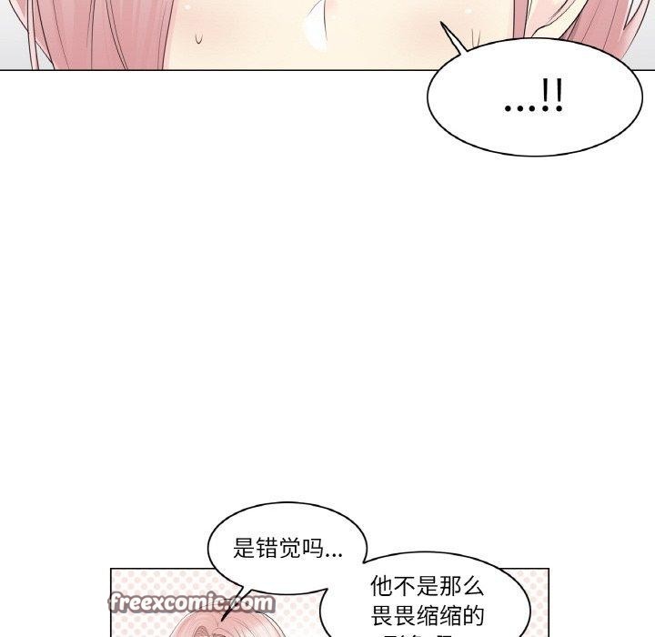 韩漫H漫画 轻触! 解除封印  - 点击阅读 第9话 75