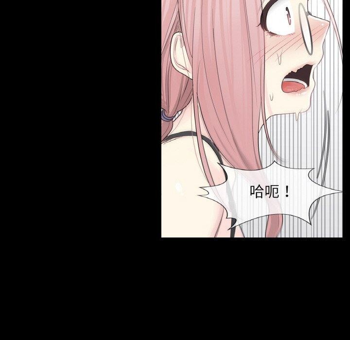 韩漫H漫画 轻触! 解除封印  - 点击阅读 第9话 32