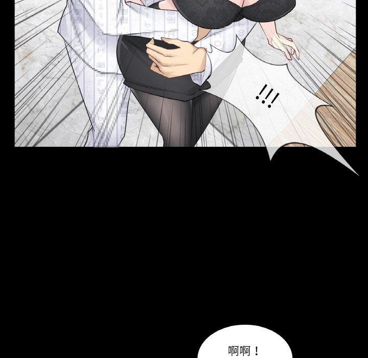 韩漫H漫画 轻触! 解除封印  - 点击阅读 第9话 9