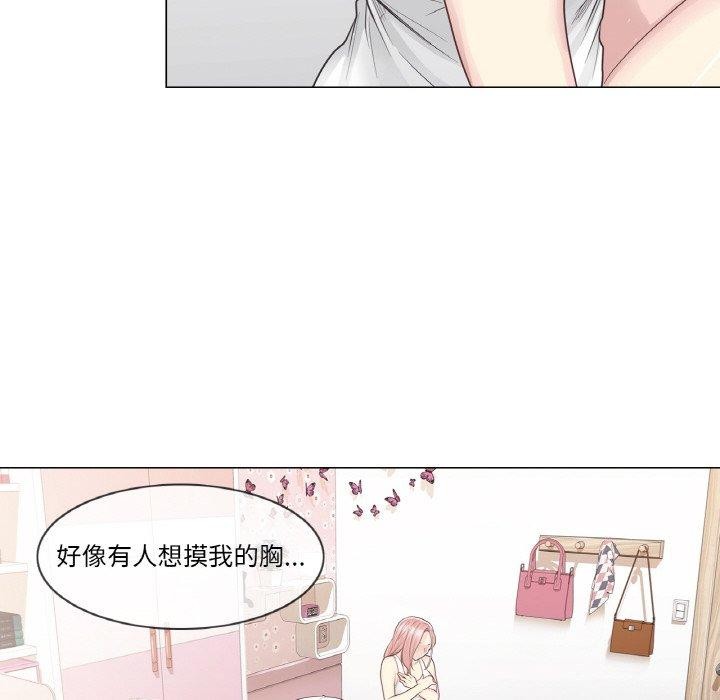 韩漫H漫画 轻触! 解除封印  - 点击阅读 第9话 49