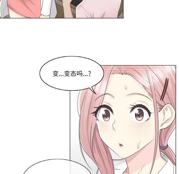 韩漫H漫画 轻触! 解除封印  - 点击阅读 第9话 83