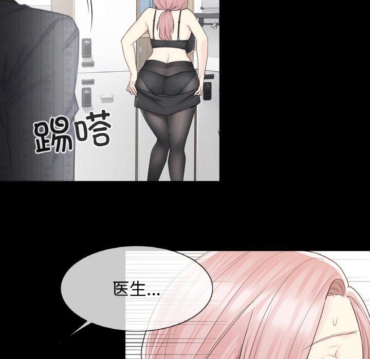 韩漫H漫画 轻触! 解除封印  - 点击阅读 第9话 6