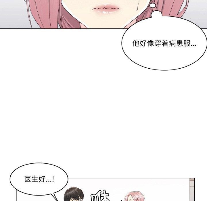 韩漫H漫画 轻触! 解除封印  - 点击阅读 第9话 69