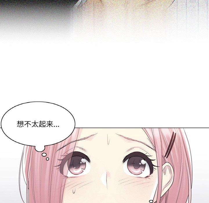 韩漫H漫画 轻触! 解除封印  - 点击阅读 第9话 68
