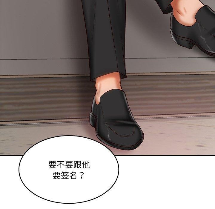 韩漫H漫画 财阀家的女婿  - 点击阅读 第30话 92