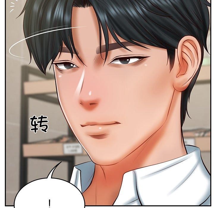 韩漫H漫画 财阀家的女婿  - 点击阅读 第30话 23