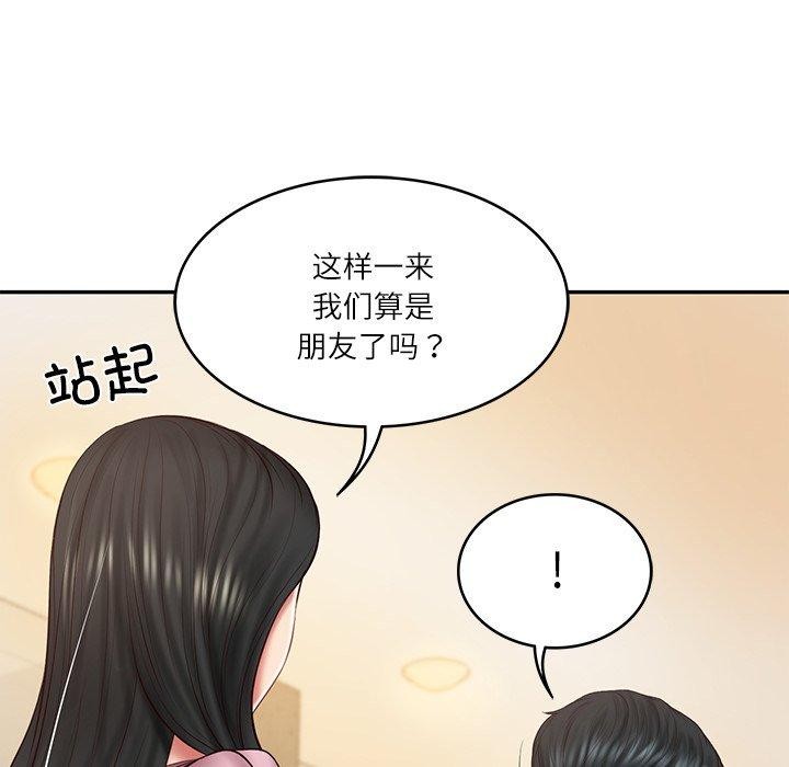 韩漫H漫画 财阀家的女婿  - 点击阅读 第30话 139