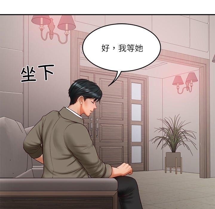 韩漫H漫画 财阀家的女婿  - 点击阅读 第30话 89
