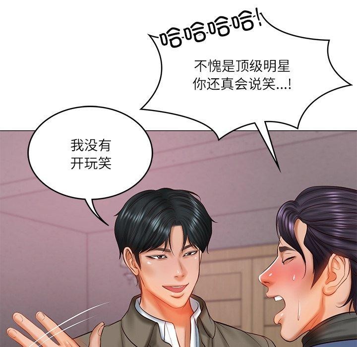 韩漫H漫画 财阀家的女婿  - 点击阅读 第30话 106