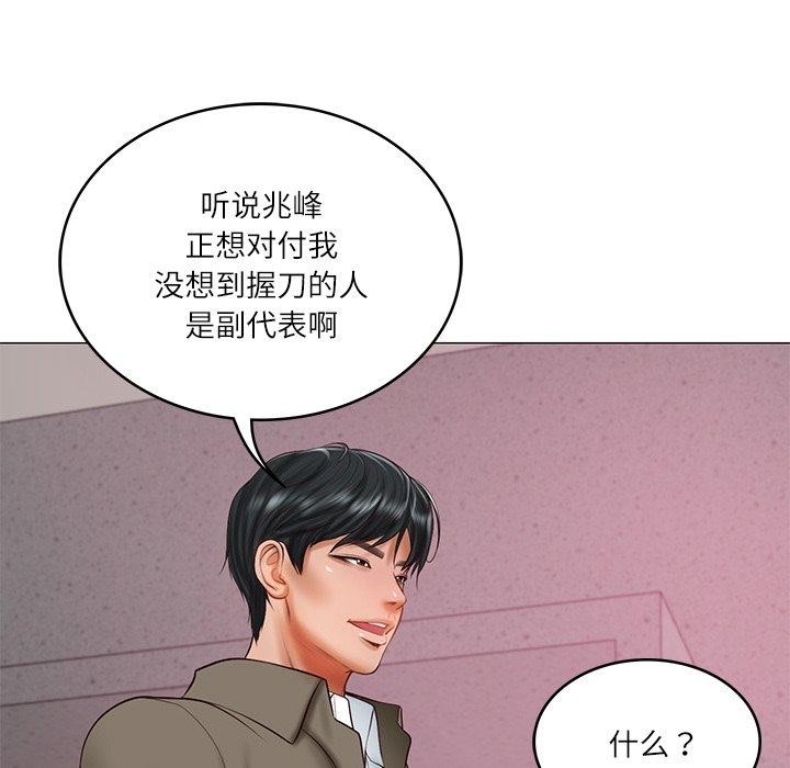 韩漫H漫画 财阀家的女婿  - 点击阅读 第30话 104