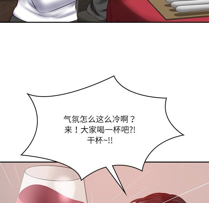 韩漫H漫画 财阀家的女婿  - 点击阅读 第30话 13