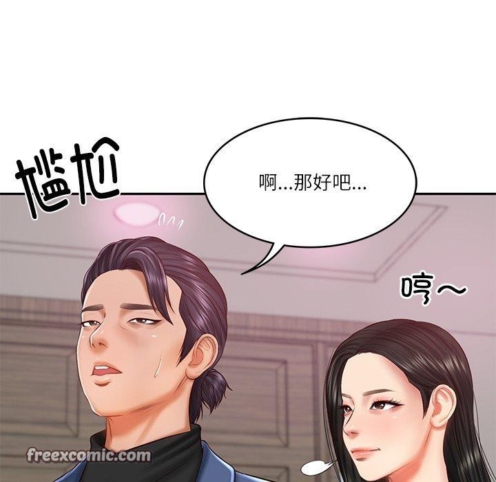 韩漫H漫画 财阀家的女婿  - 点击阅读 第30话 112
