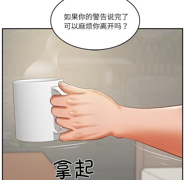韩漫H漫画 财阀家的女婿  - 点击阅读 第30话 48