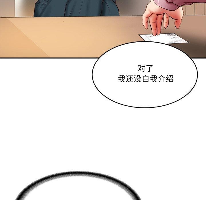 韩漫H漫画 财阀家的女婿  - 点击阅读 第30话 34