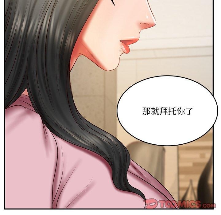 韩漫H漫画 财阀家的女婿  - 点击阅读 第30话 135