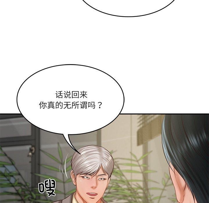 韩漫H漫画 财阀家的女婿  - 点击阅读 第30话 74