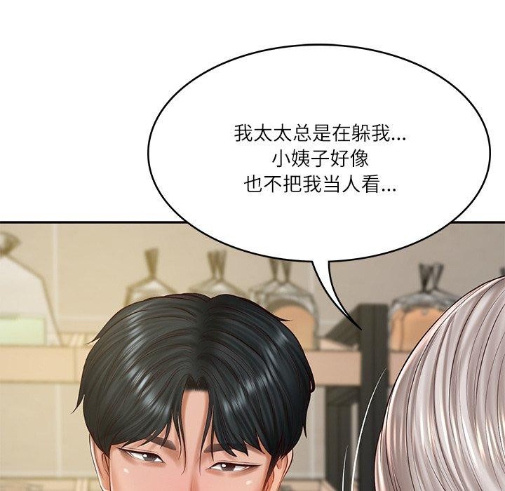 韩漫H漫画 财阀家的女婿  - 点击阅读 第30话 65