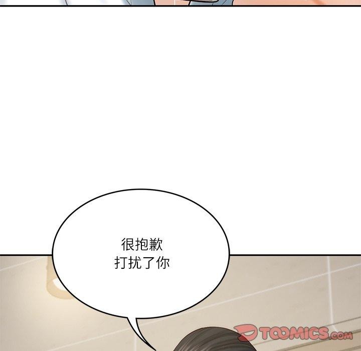 韩漫H漫画 财阀家的女婿  - 点击阅读 第30话 51