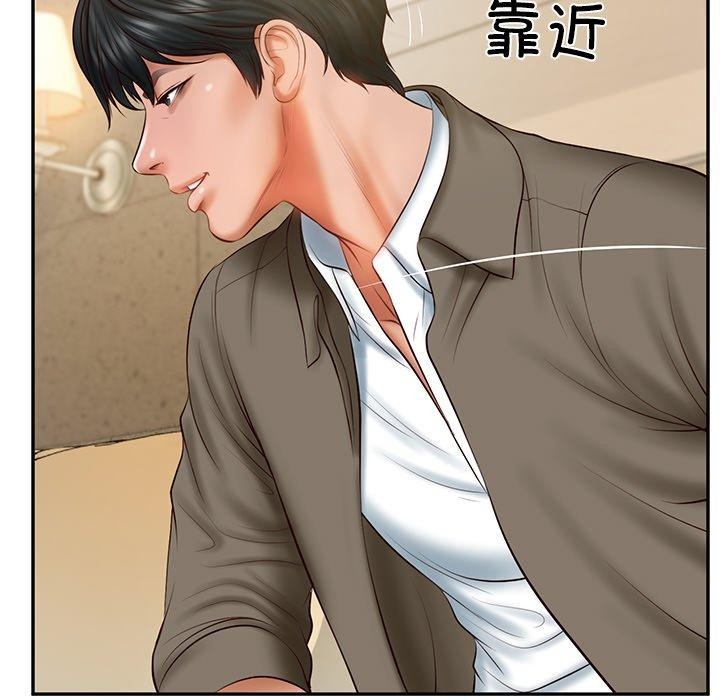 韩漫H漫画 财阀家的女婿  - 点击阅读 第30话 127