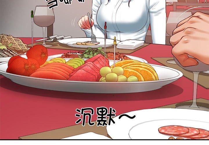 韩漫H漫画 财阀家的女婿  - 点击阅读 第30话 4