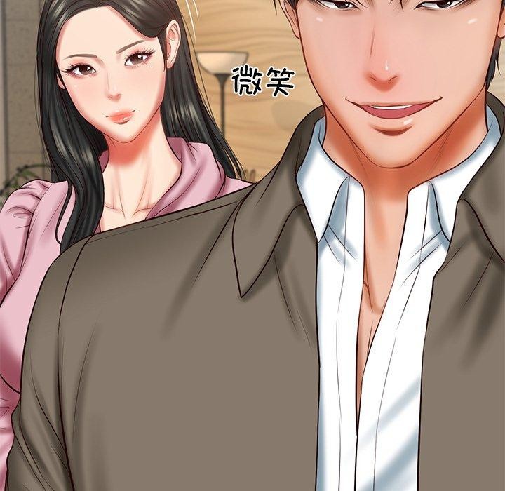 韩漫H漫画 财阀家的女婿  - 点击阅读 第30话 142
