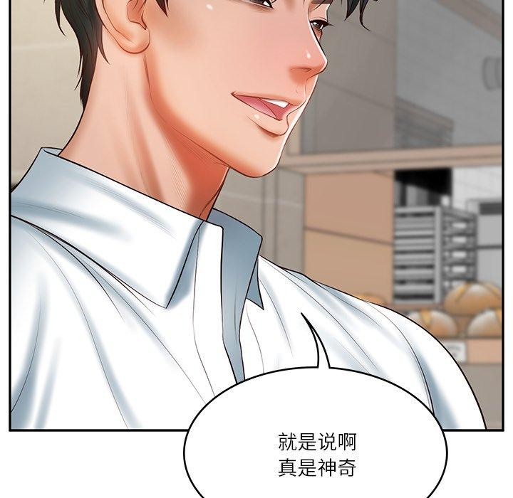 韩漫H漫画 财阀家的女婿  - 点击阅读 第30话 73