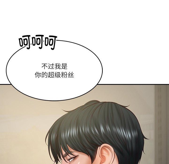 韩漫H漫画 财阀家的女婿  - 点击阅读 第30话 30