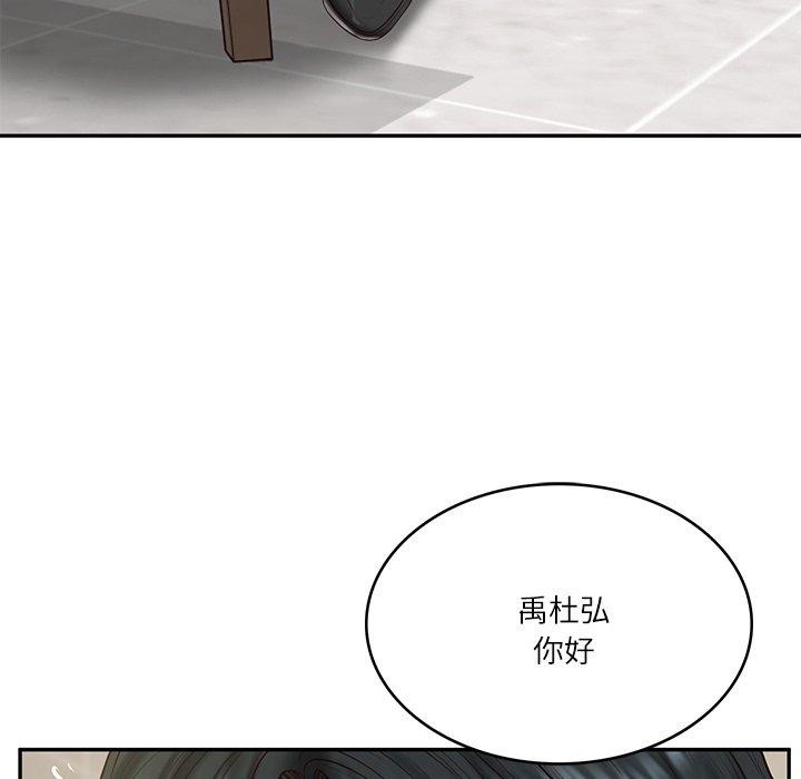 韩漫H漫画 财阀家的女婿  - 点击阅读 第30话 22