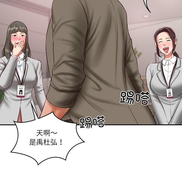 韩漫H漫画 财阀家的女婿  - 点击阅读 第30话 86