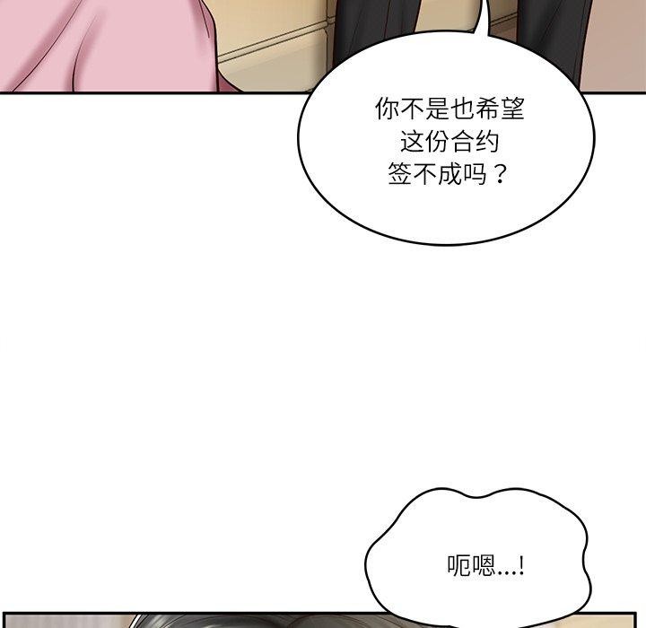 韩漫H漫画 财阀家的女婿  - 点击阅读 第30话 124