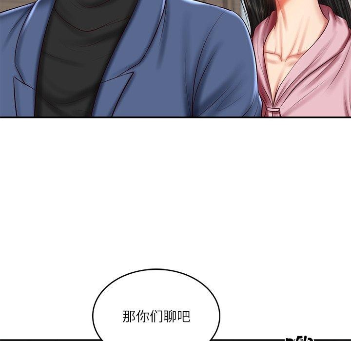 韩漫H漫画 财阀家的女婿  - 点击阅读 第30话 113