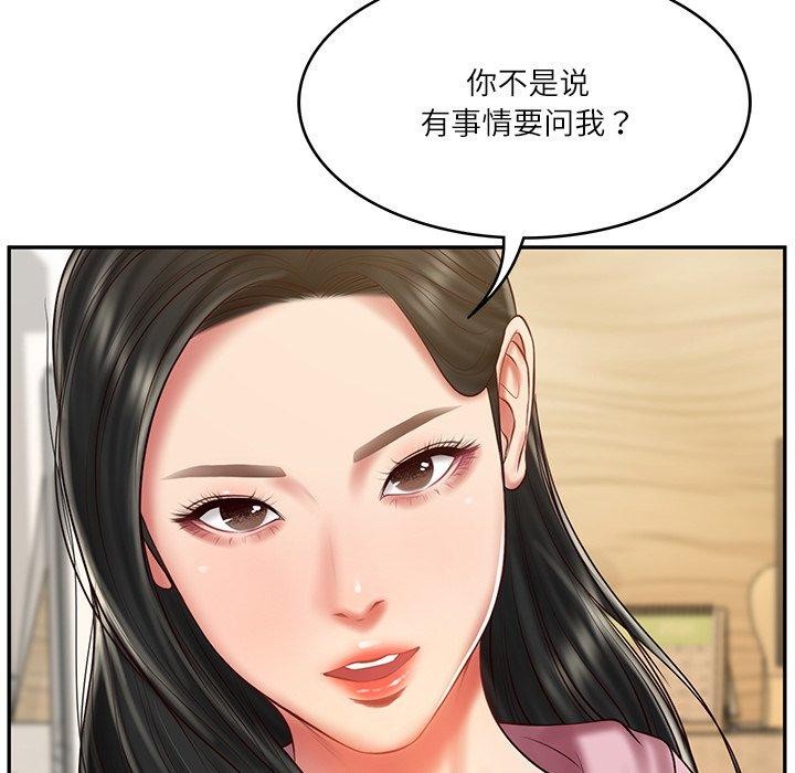 韩漫H漫画 财阀家的女婿  - 点击阅读 第30话 119