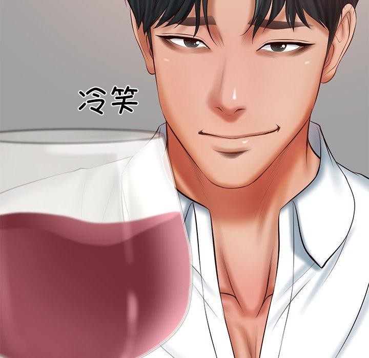 韩漫H漫画 财阀家的女婿  - 点击阅读 第30话 16