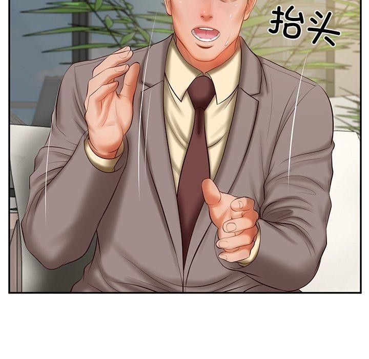 韩漫H漫画 财阀家的女婿  - 点击阅读 第30话 71
