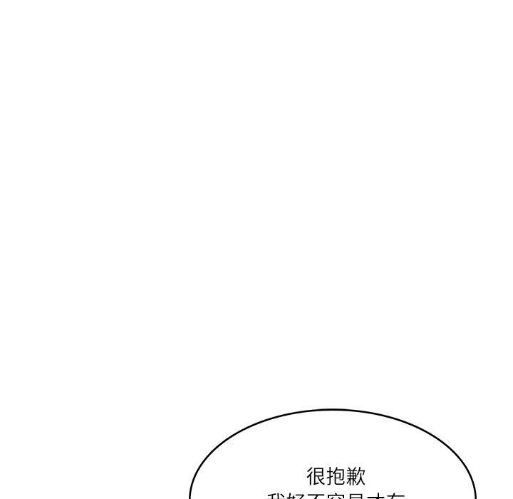 韩漫H漫画 财阀家的女婿  - 点击阅读 第30话 32