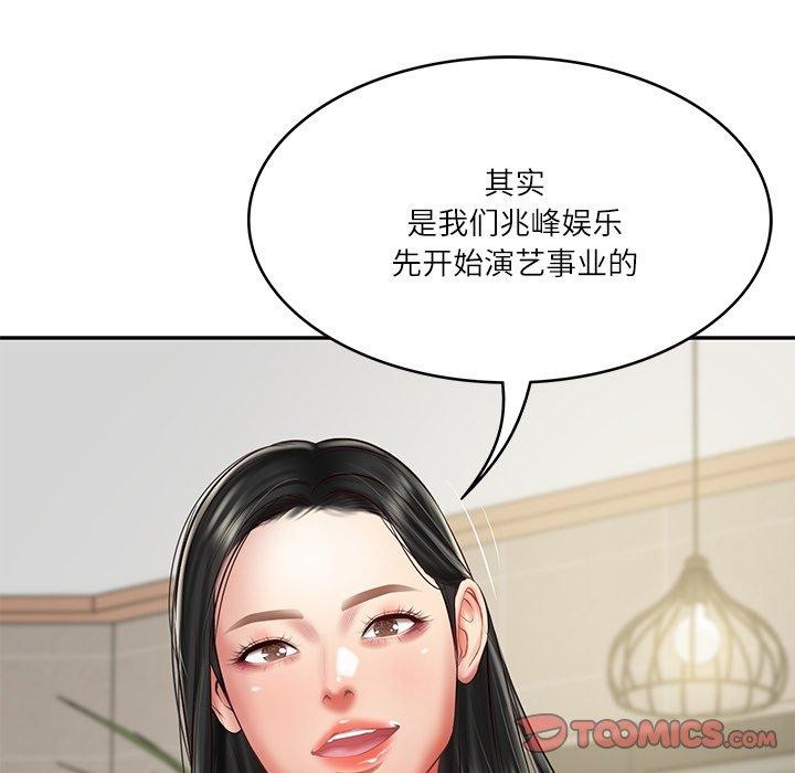 韩漫H漫画 财阀家的女婿  - 点击阅读 第30话 39