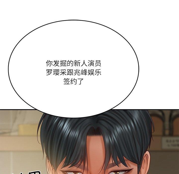 韩漫H漫画 财阀家的女婿  - 点击阅读 第30话 76