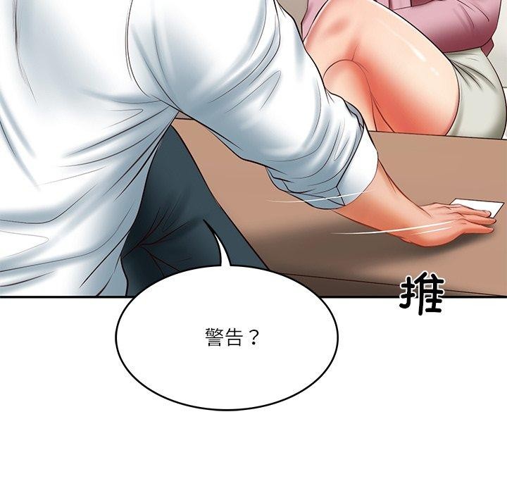 韩漫H漫画 财阀家的女婿  - 点击阅读 第30话 38
