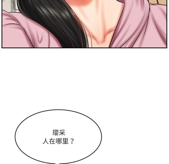 韩漫H漫画 财阀家的女婿  - 点击阅读 第30话 120